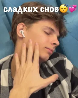 Sticker from ВИП