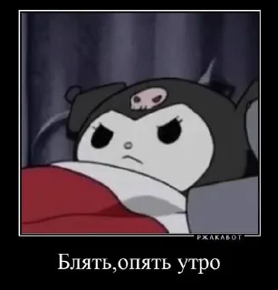 Sticker from Kitty