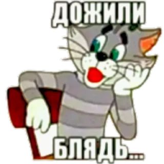 Sticker from Разное