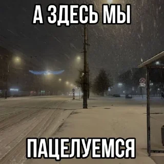💋 emoji щитпосты пóйзона Telegram sticker 13 of 120