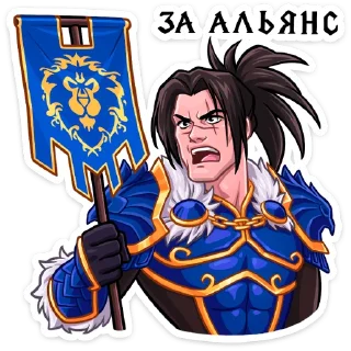 😱 emoji World of Warcraft (@TgSticker) Telegram sticker 19 of 24