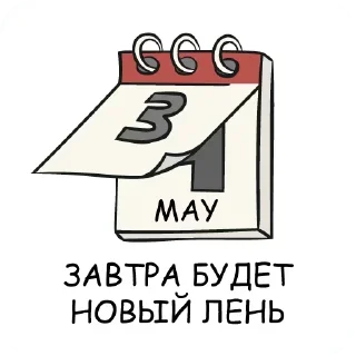 😌 emoji Набор стикеров от @Ctikerubot Telegram sticker 11 of 52