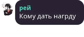 🐈 emoji Геи-реи Telegram sticker 18 of 120