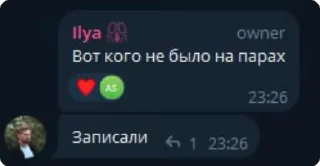 Sticker from мотай ленку