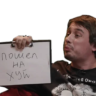 😡 emoji ЧБД @pohuistika Telegram sticker 18 of 120