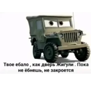 🚜 emoji На случай важных переговоров Telegram sticker 5 of 71
