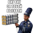 Sticker from На случай важных переговоров