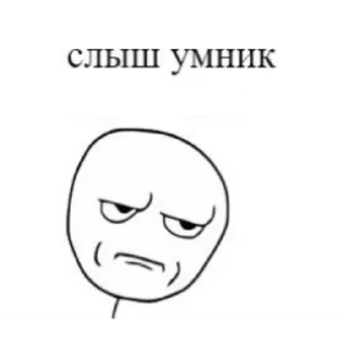 🤓 emoji На случай важных переговоров Telegram sticker 15 of 71