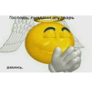 🤐 emoji На случай важных переговоров Telegram sticker 6 of 71
