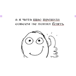 😐 emoji На случай важных переговоров Telegram sticker 10 of 71