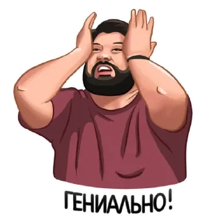 💟 emoji ЧБД Telegram sticker 14 of 14