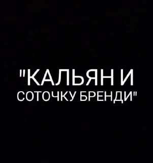🥃 emoji На случай важных переговоров Telegram sticker 12 of 57