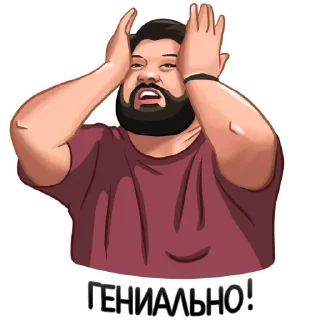 😦 emoji Чбд Telegram sticker 6 of 12
