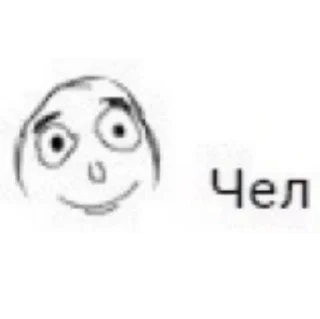😶 emoji На случай важных переговоров Telegram sticker 20 of 71