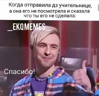 👍 emoji криджулька — @stckrRobot Telegram sticker 5 of 120