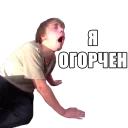 Sticker from На случай важных переговоров