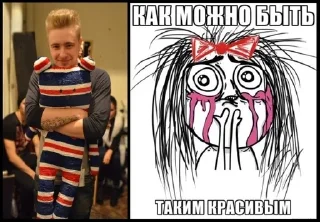 😳 emoji криджулька — @stckrRobot Telegram sticker 4 of 120