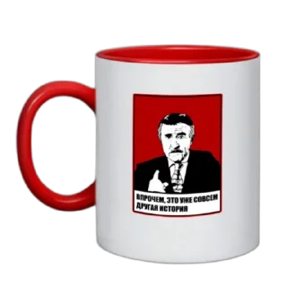 ☕ emoji Совсем другая история... Telegram sticker 18 of 120