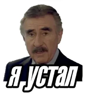 😪 emoji Совсем другая история... Telegram sticker 14 of 120