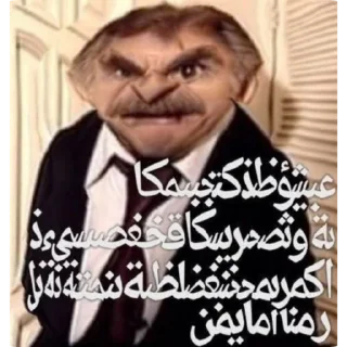 🤬 emoji Совсем другая история... Telegram sticker 7 of 120