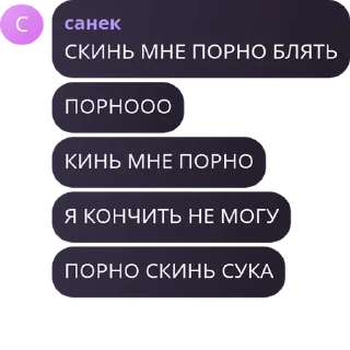🟰 emoji люпими чат ➡️ @Ctikerubot Telegram sticker 17 of 24