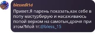 😘 emoji люпими чат ➡️ @Ctikerubot Telegram sticker 21 of 24