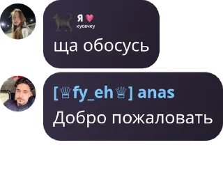 😅 emoji люпими чат ➡️ @Ctikerubot Telegram sticker 6 of 24