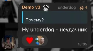 😳 emoji Наш чат ➡️ @Ctikerubot Telegram sticker 9 of 14