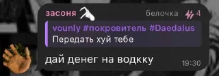😳 emoji Наш чат ➡️ @Ctikerubot Telegram sticker 8 of 14