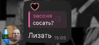 😘 emoji Наш чат ➡️ @Ctikerubot Telegram sticker 11 of 14