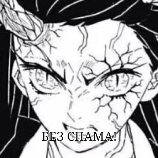 👺 emoji DEMON SLAYER Telegram sticker 8 of 98