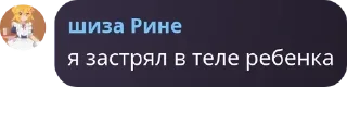 🏍️ emoji Шизы и их повелитель Telegram sticker 15 of 99