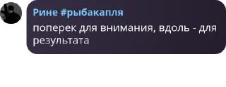 🍫 emoji Шизы и их повелитель Telegram sticker 9 of 99