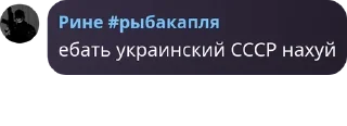 👂 emoji Шизы и их повелитель Telegram sticker 13 of 99