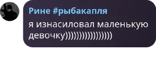 👩‍❤️‍💋‍👨 emoji Шизы и их повелитель Telegram sticker 17 of 99