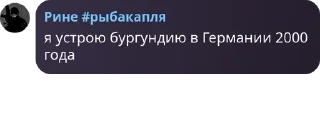 🤿 emoji Шизы и их повелитель Telegram sticker 10 of 99