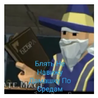 Sticker from Стикер века