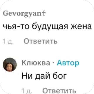 🫥 emoji анюта баунти Telegram sticker 3 of 22