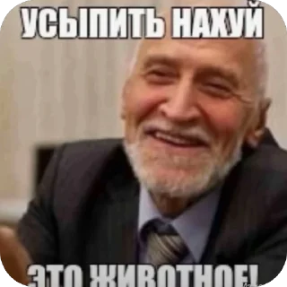🫥 emoji анюта баунти Telegram sticker 9 of 22