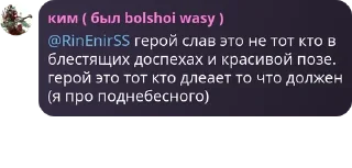 ☑️ emoji Шизы и их повелитель Telegram sticker 6 of 99