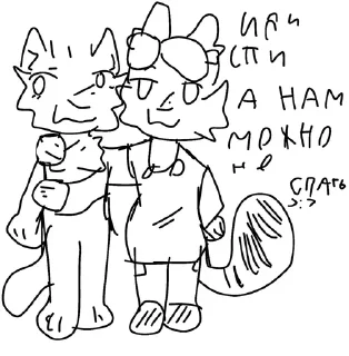 Sticker from Чурка и рэккун канон🦝❤️🐱