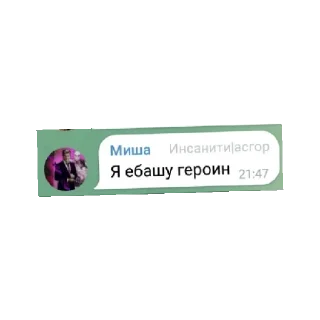 😄 emoji Соль пиписька Telegram sticker 15 of 16