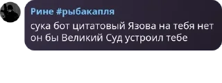 🦸 emoji Шизы и их повелитель Telegram sticker 11 of 99