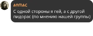 🏳️‍🌈 emoji цитаты легенд Telegram sticker 6 of 120