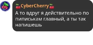🍆 emoji цитаты легенд Telegram sticker 22 of 120