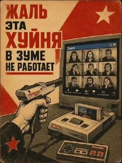 Sticker from аСаСаСэР плакаты