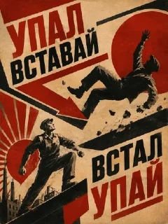Sticker from аСаСаСэР плакаты