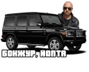 Sticker from Cars