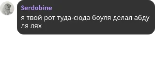 😏 emoji цитаты легенд Telegram sticker 16 of 120