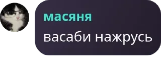 🕙 emoji Общение pack by @QuotLyBot Telegram sticker 6 of 11